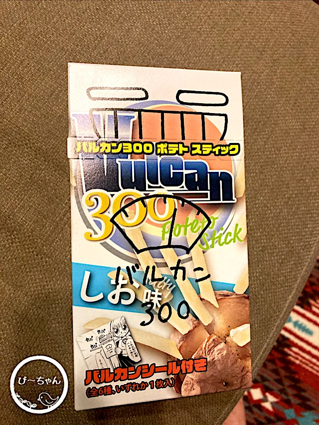 Snapdishの料理写真:家族で爆笑🤣呑んで帰ってきた次女が買ってきたやーつ🤣🤣|☆ぴ〜ちゃん☆さん