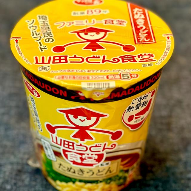 山田うどん食堂のカップたぬきうどん/にゃあ（芸名） | Snapdish