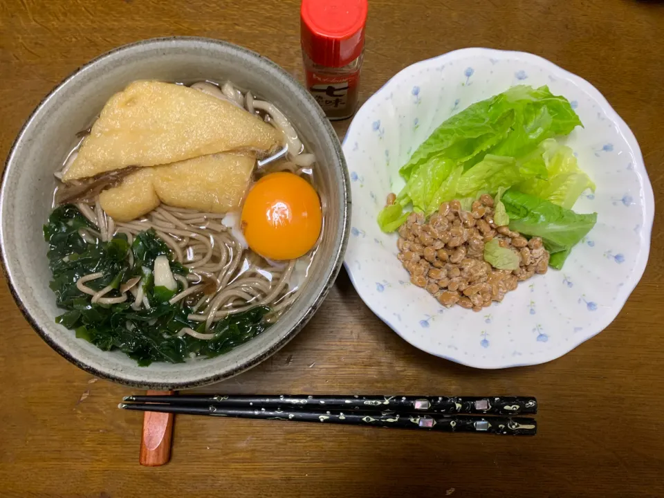 昼食|ATさん