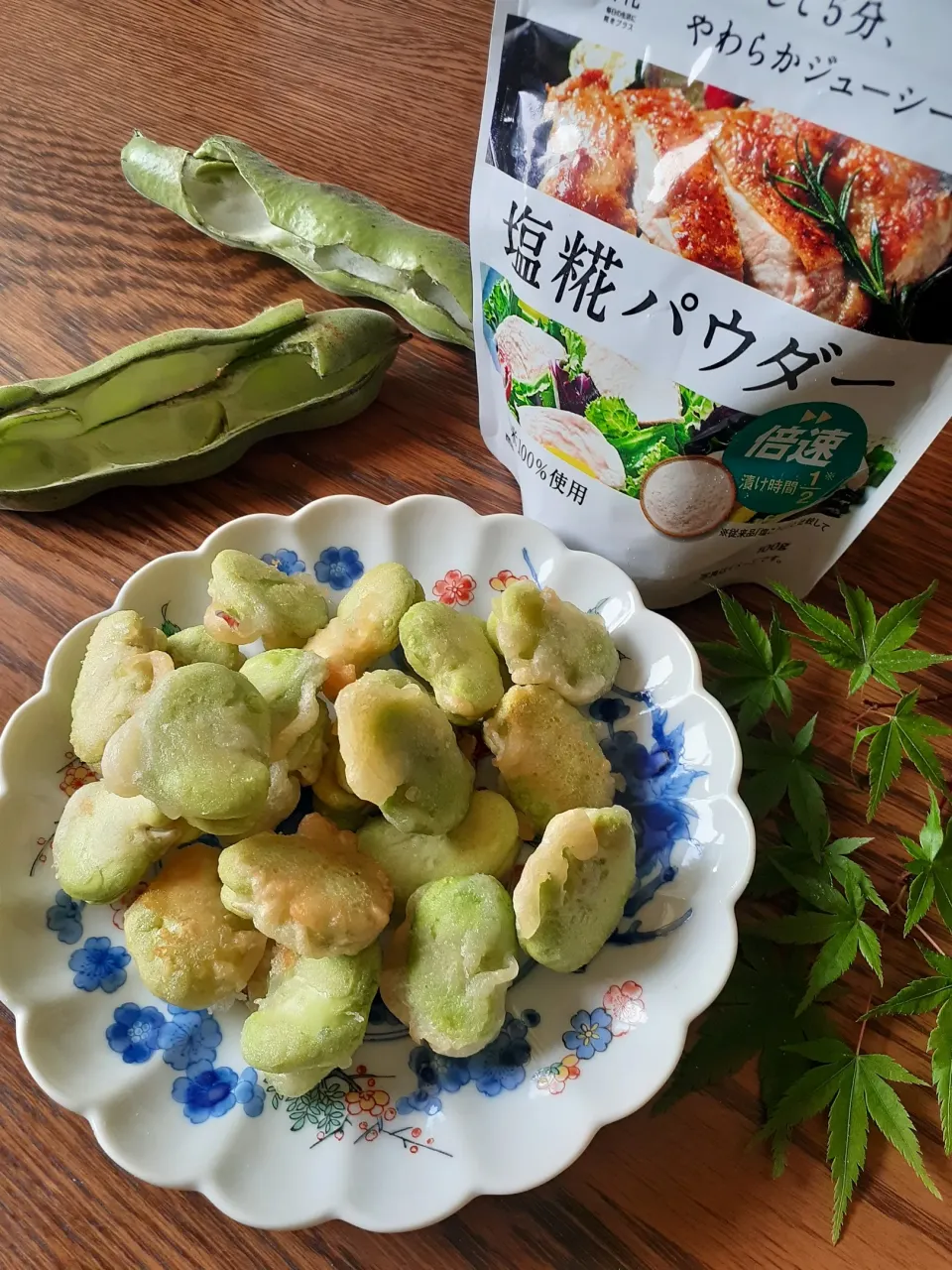 塩糀パウダーを使って♪そら豆の天麩羅です💚|fumfumさん