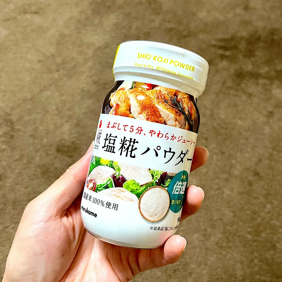 Snapdishの料理写真:㊗️モニター当選🎉|ななみんさん