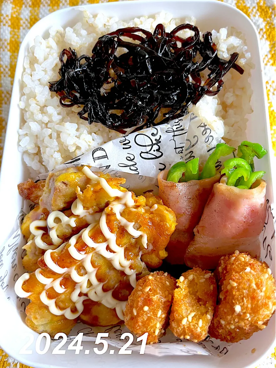 男子高校生お弁当|harutomomamaさん