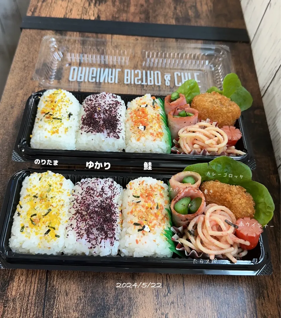 Snapdishの料理写真:今日のお弁当🍱|✰︎miyu✰︎さん