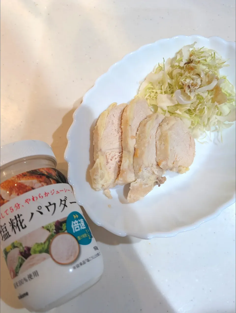 Snapdishの料理写真:塩麹漬け　蒸し鶏むね肉|りりこさん