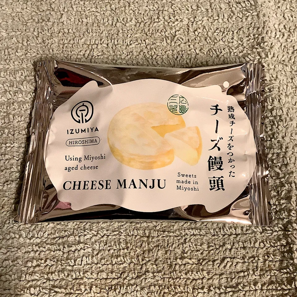 Snapdishの料理写真:🧀🥮|🍁さん