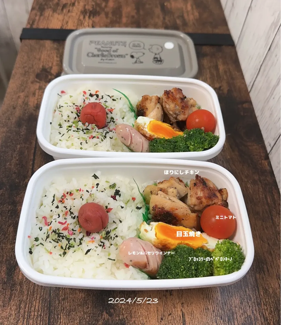 今日のお弁当🍱|✰︎miyu✰︎さん