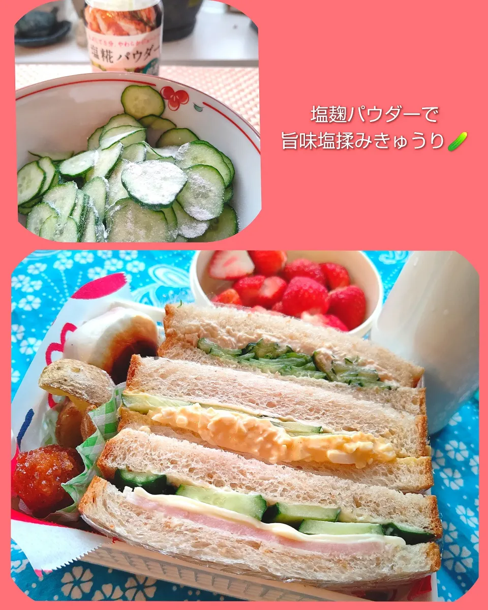 Snapdishの料理写真:サンドイッチ|まゆみさん