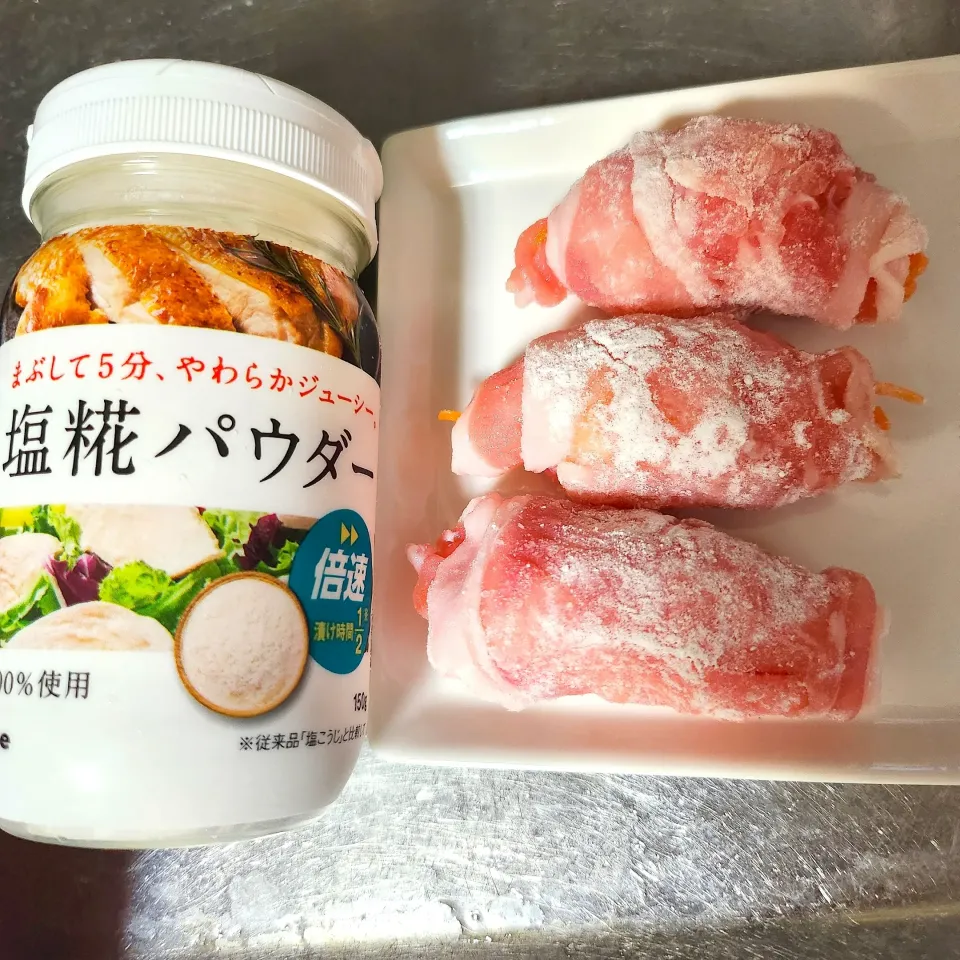 Snapdishの料理写真:人参とチーズの肉巻きフライ|Sakuraさん