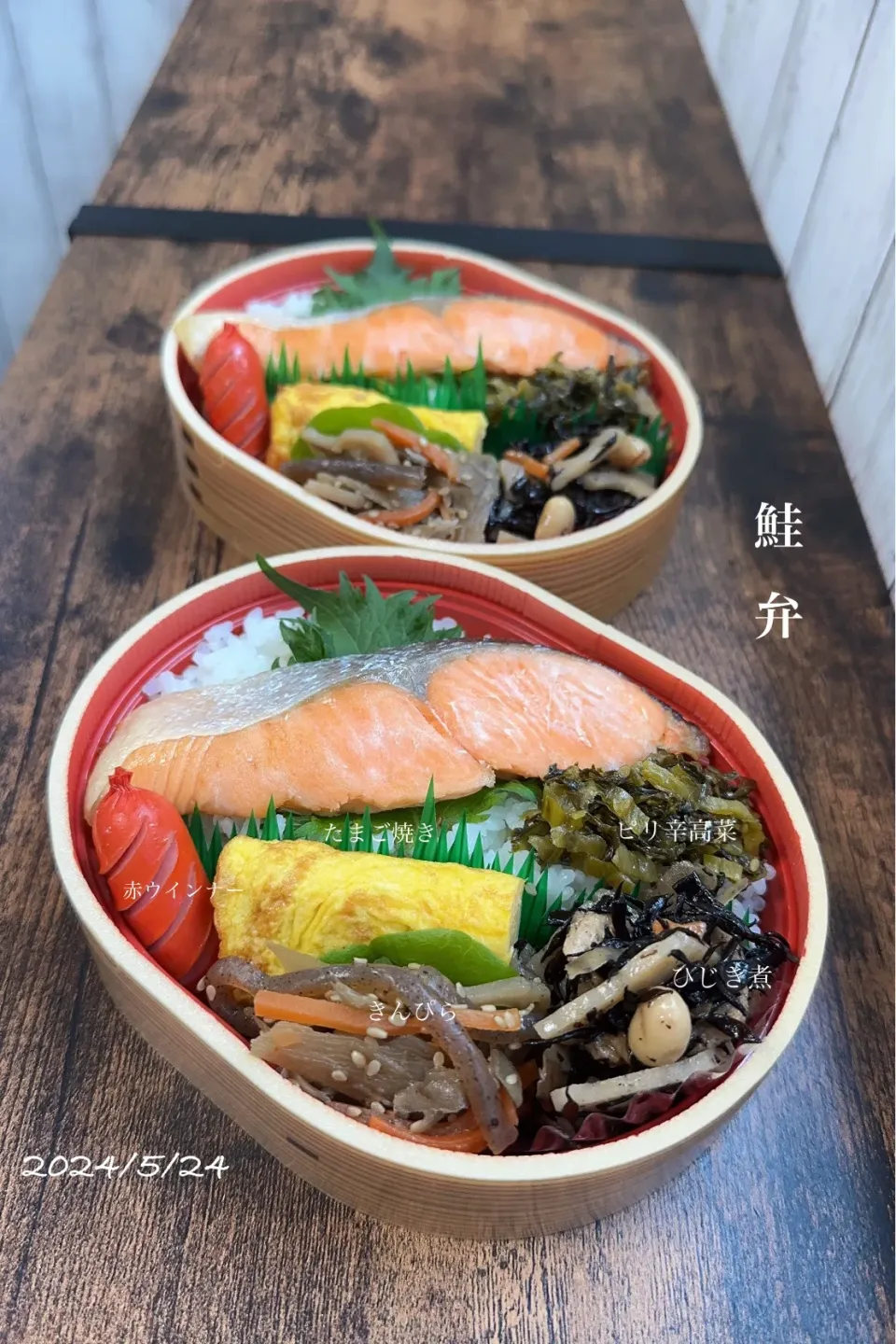 今日のお弁当🍱|✰︎miyu✰︎さん