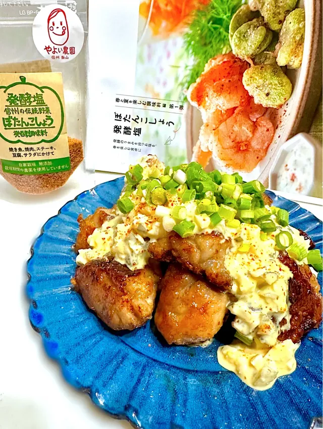 Snapdishの料理・レシピ写真:チキン南蛮✨ぼたんこしょう💕かけちゃった｜パラパラっとかけるだけ〜おいしい発酵塩♪