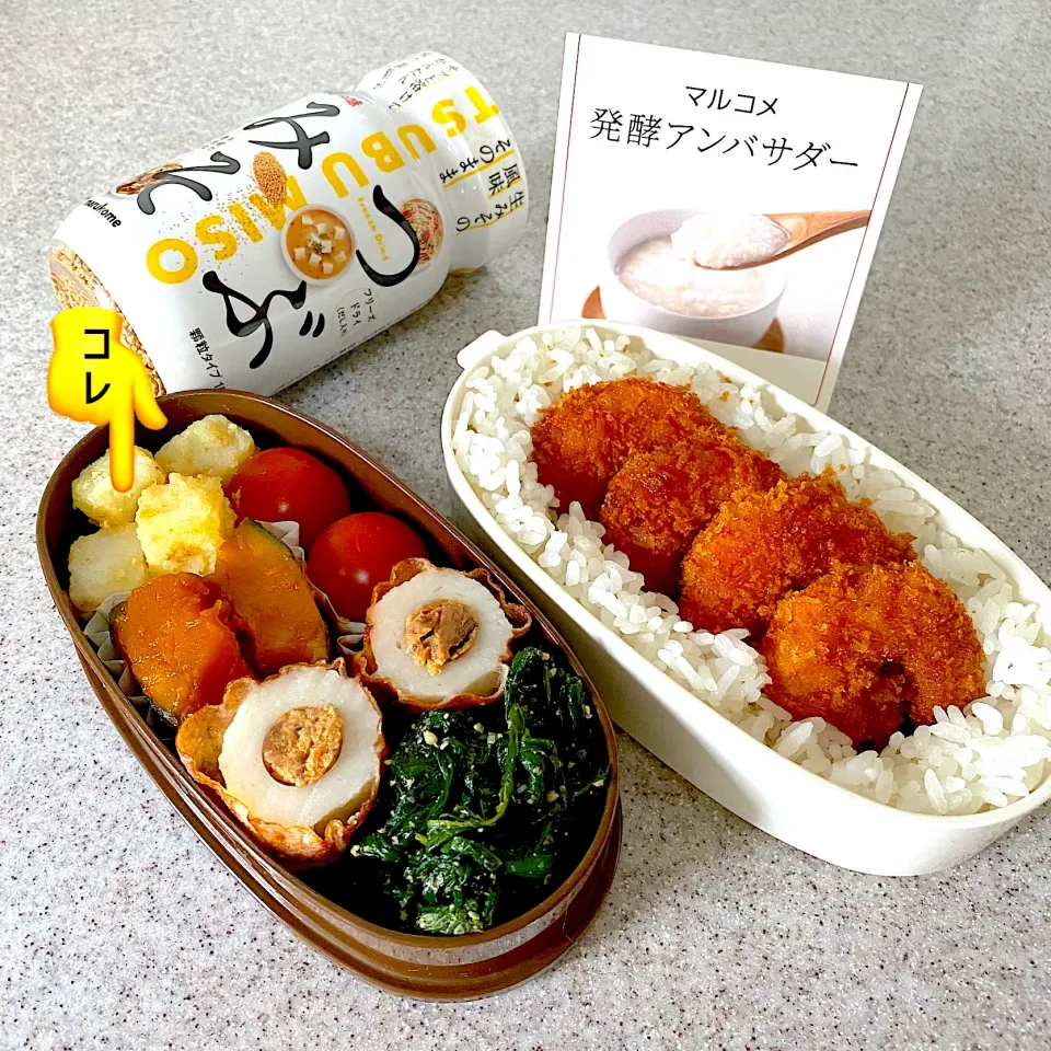 Snapdishの料理写真:ある日の次女弁当|ままみさん