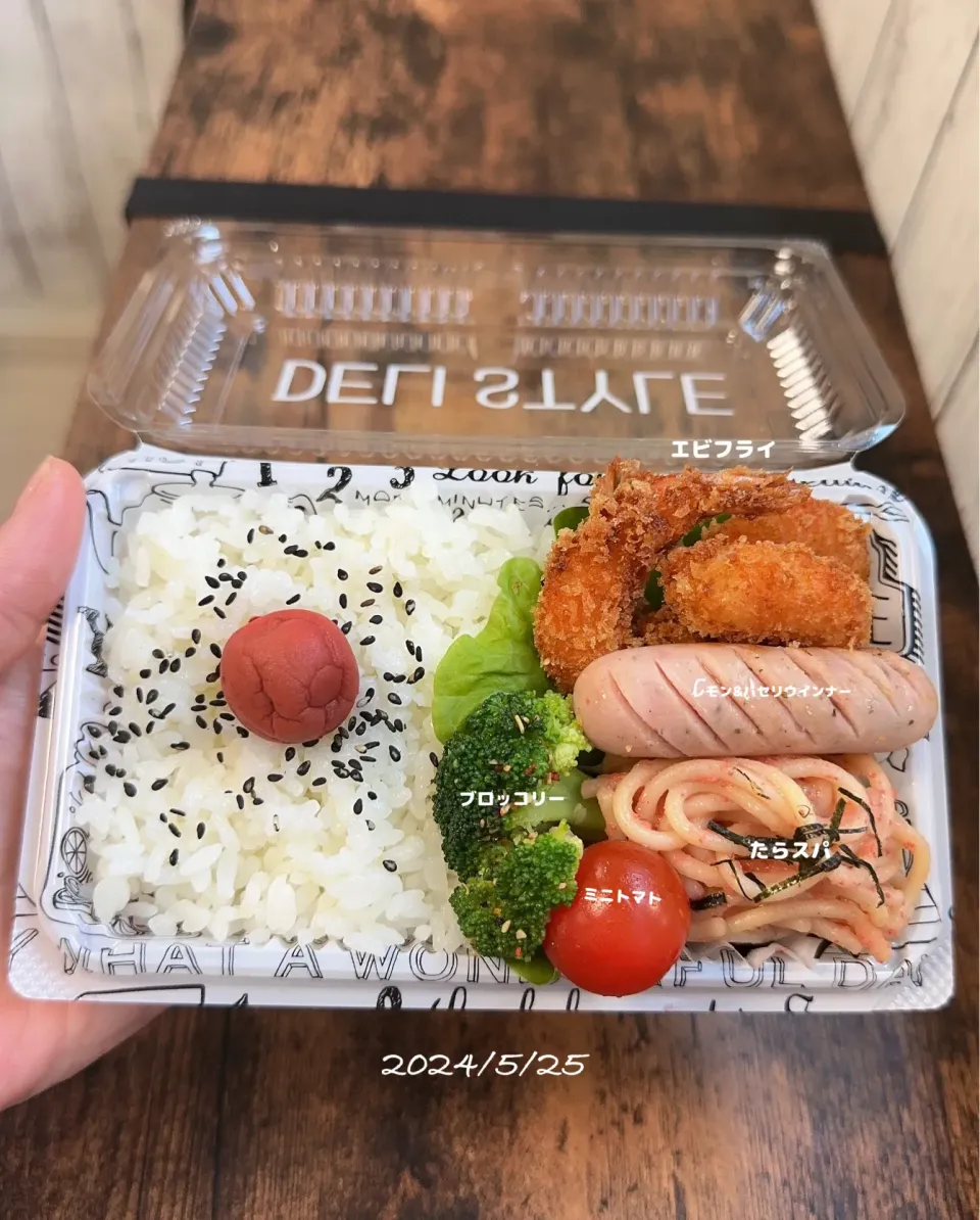 今日のお弁当🍱|✰︎miyu✰︎さん