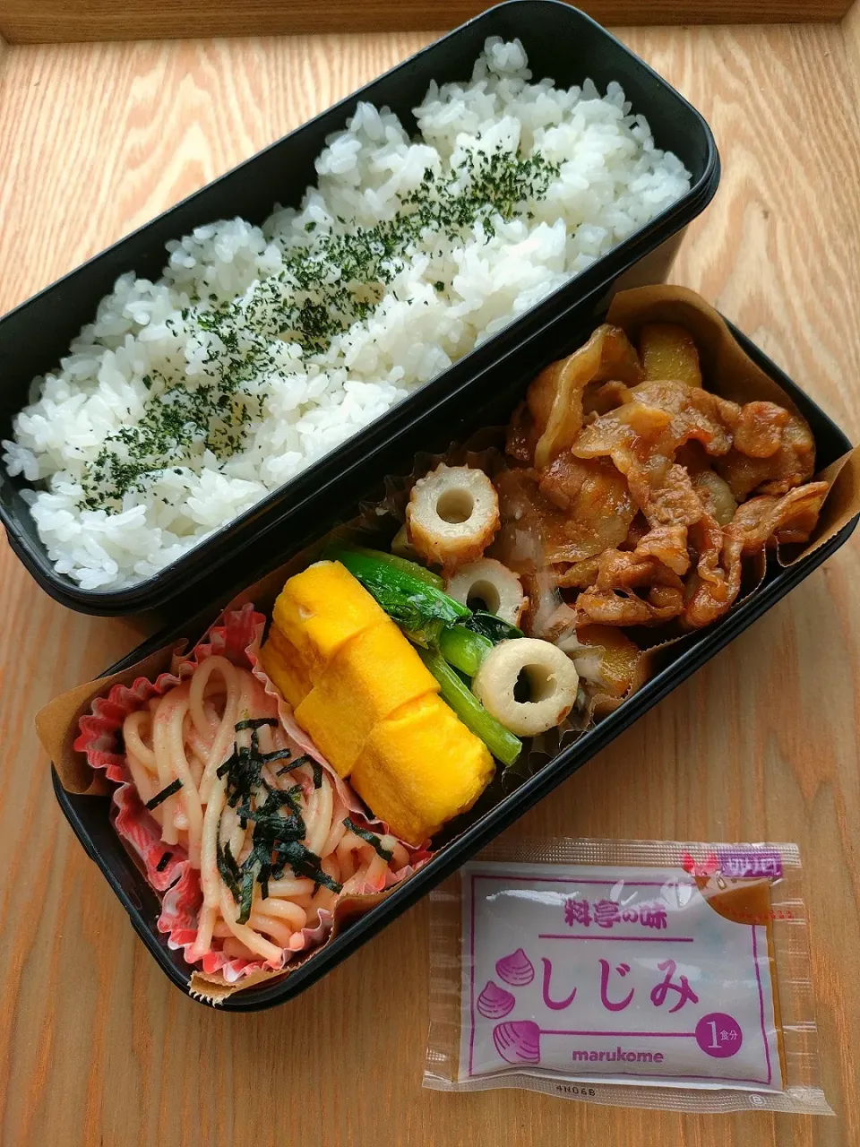 夫のお弁当|みわさん