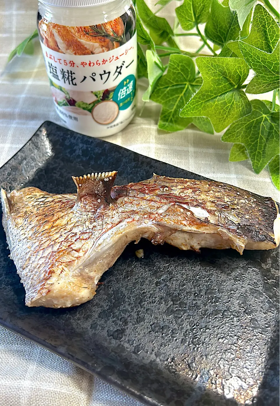 塩糀パウダーで鯛カマ焼き|まめすけ⭐︎さん