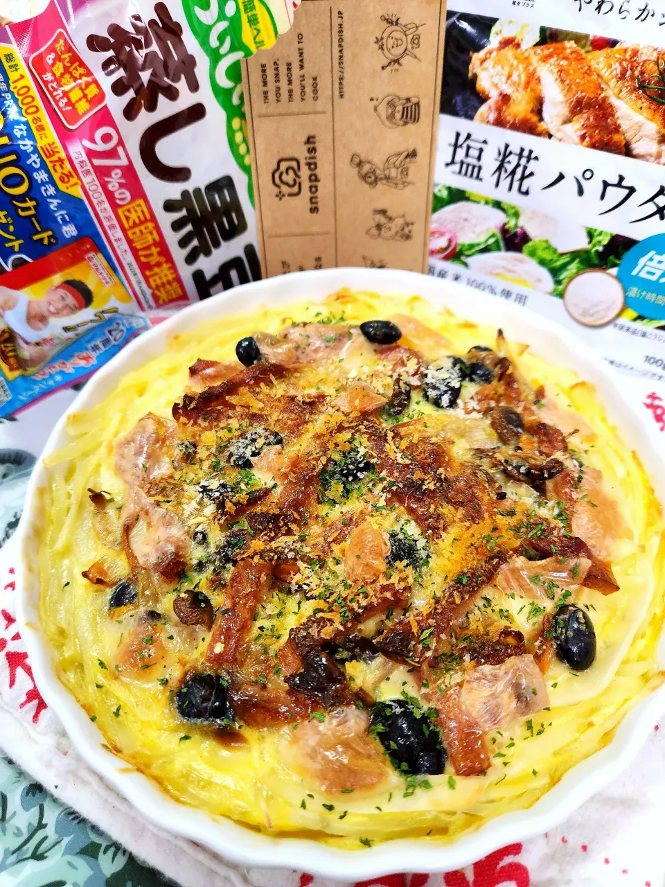 🔷noパイ生地✨🥔新じゃが生地ｄｅ☀️天日干し🍄しめじとブロックベーコンのキッシュ🔷|@きなこさん