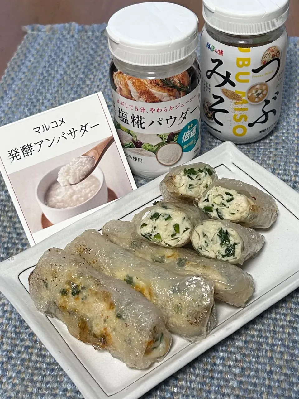 Snapdishの料理写真:ライスペーパーで鶏ムネ棒餃子|kiroさん