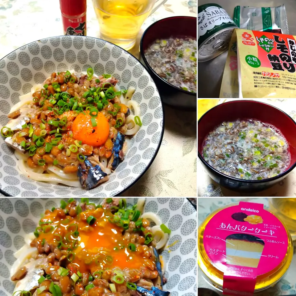 Snapdishの料理写真:ひっぱりうどん風釜玉|うたかた。さん