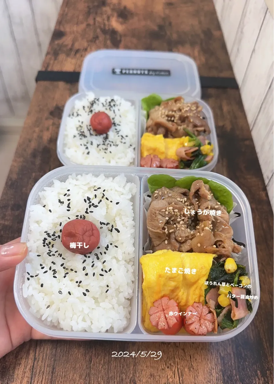 今日のお弁当🍱|✰︎miyu✰︎さん