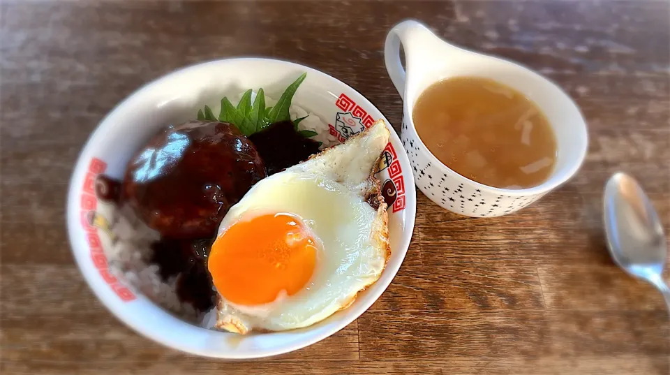 ロコモコ丼・コンソメスープ|ちびろ菌さん