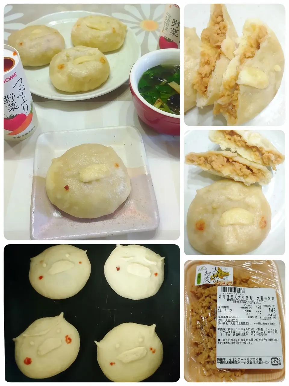 Snapdishの料理写真:大豆ミートで豚まん|みったんさん