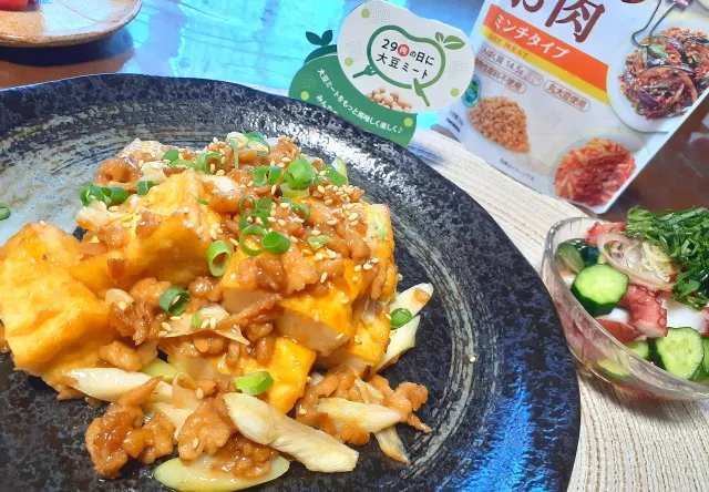 Snapdishの料理・レシピ写真:29日肉の日に～😋

大豆ミートと厚揚げの味噌炒め🎶｜☆29の日☆『和えるからめるに強い』大豆ミートレシピ♪