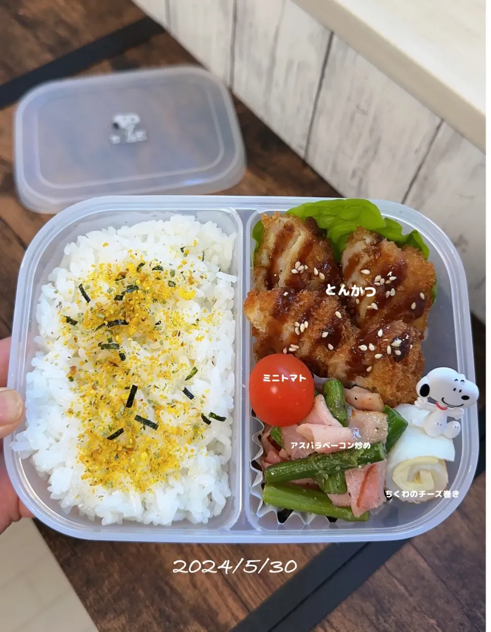 Snapdishの料理写真:今日のお弁当🍱|✰︎miyu✰︎さん