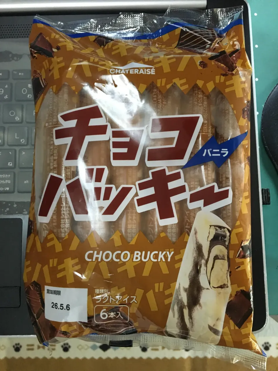 シャトレーゼ様のアイスの『チョコバッキー・バニラ6本入り』|enarinさん