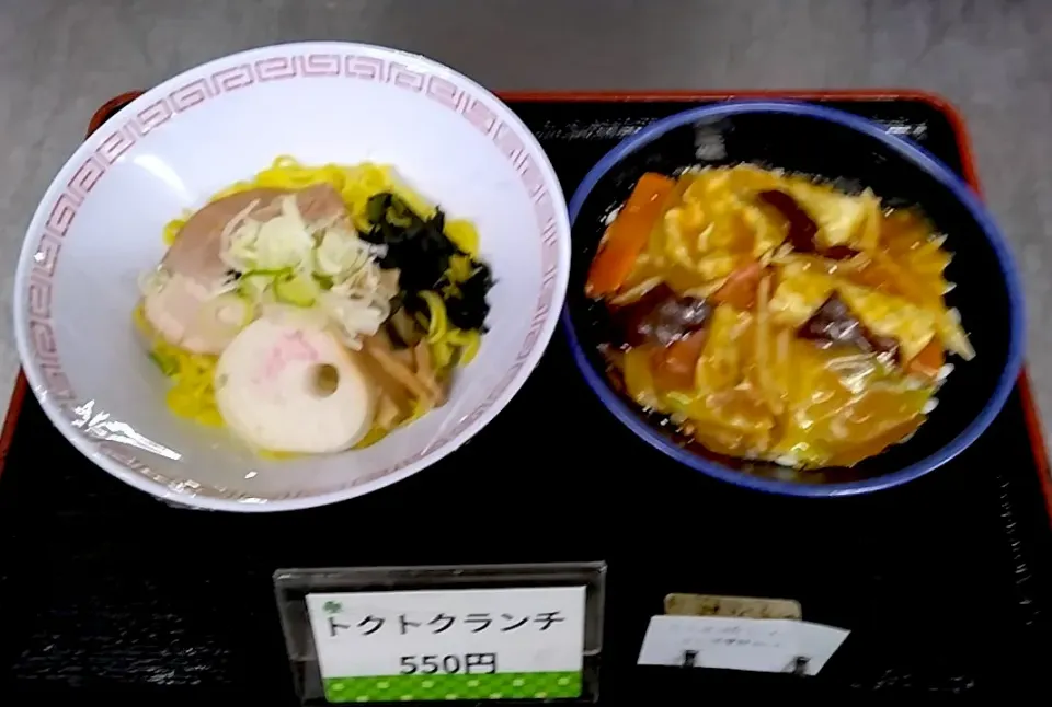 ハーフラーメン・ハーフ中華丼セット　札幌市白石区役所食堂日替わり定食|nyama1さん