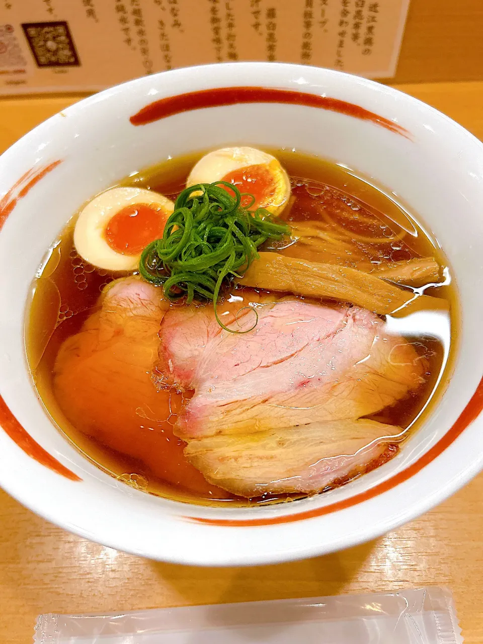 らぁめん倉井の味玉醤油ラーメン|下村直輝さん