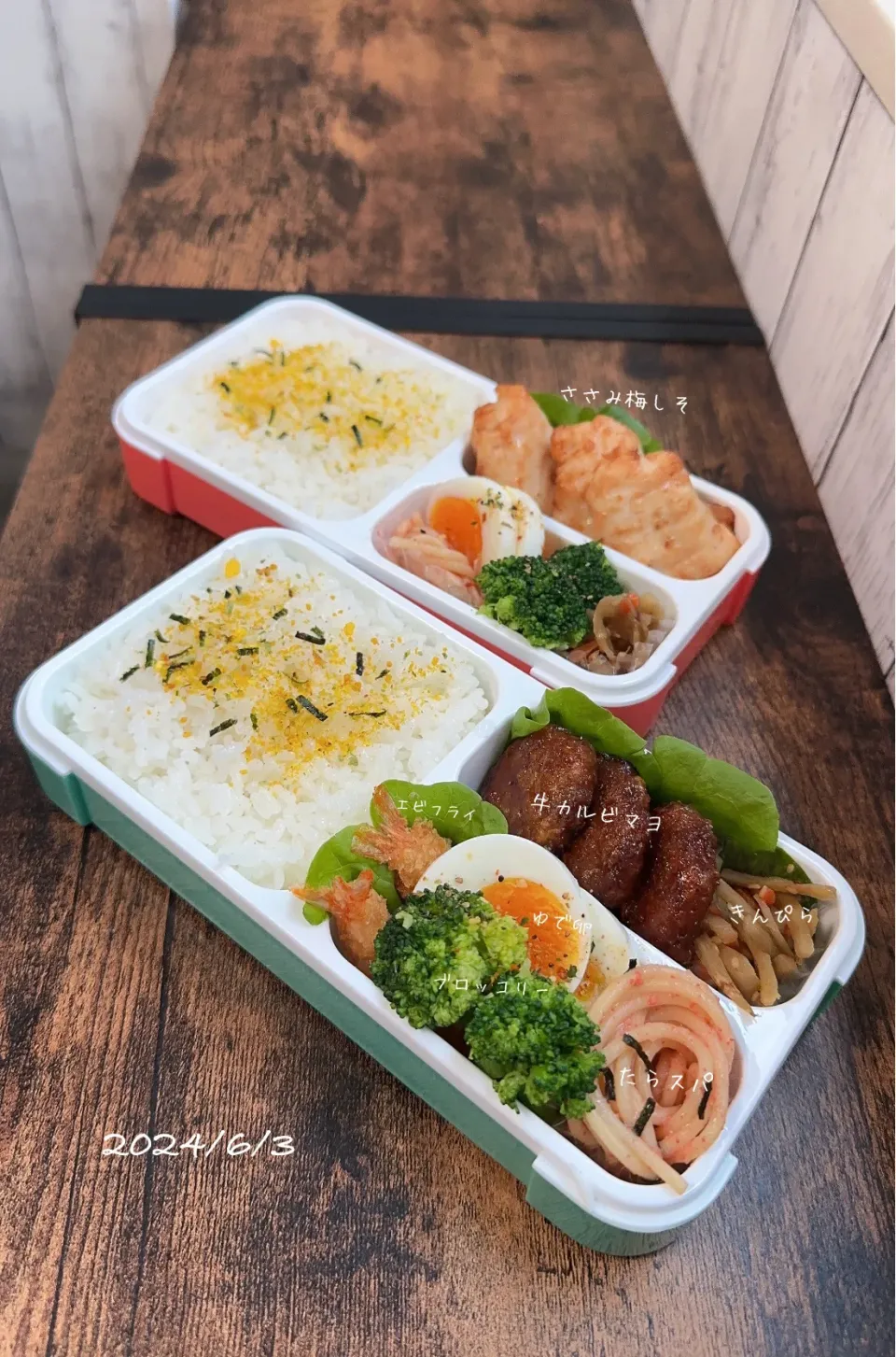 今日のお弁当🍱|✰︎miyu✰︎さん