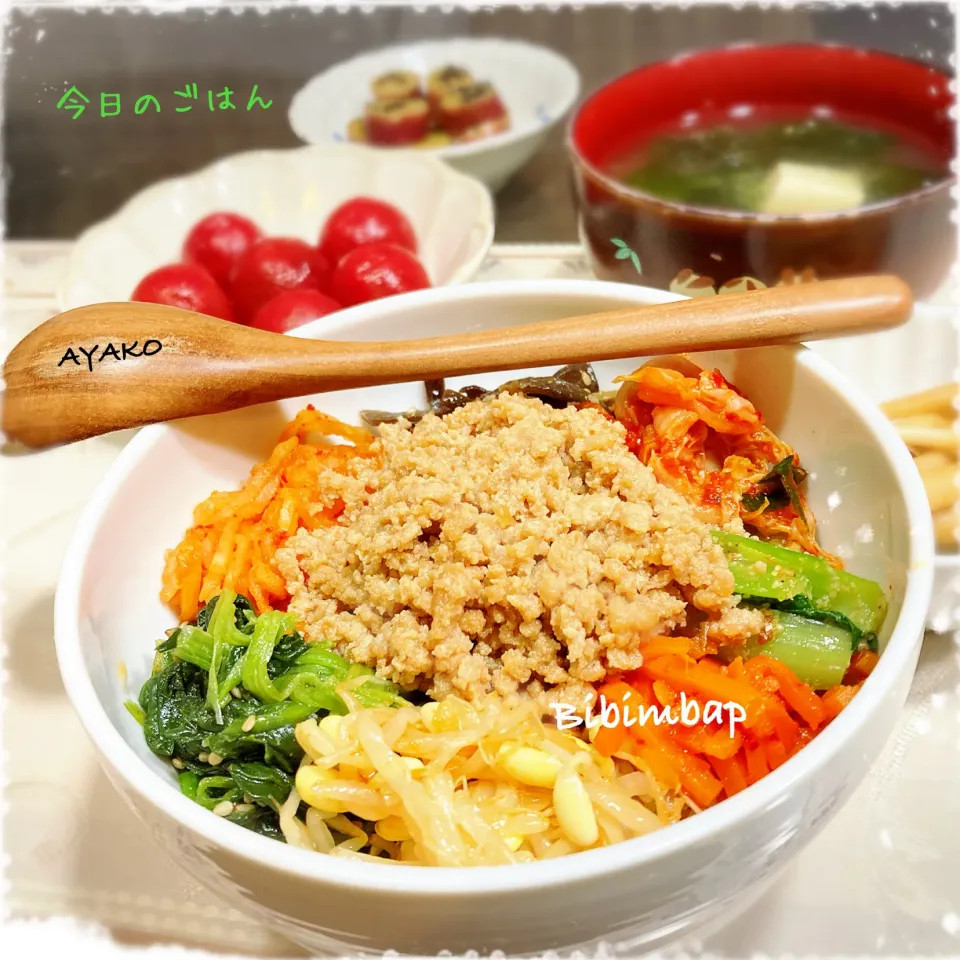 Snapdishの料理写真:野菜たっぷりビビンバ|亜矢子さん