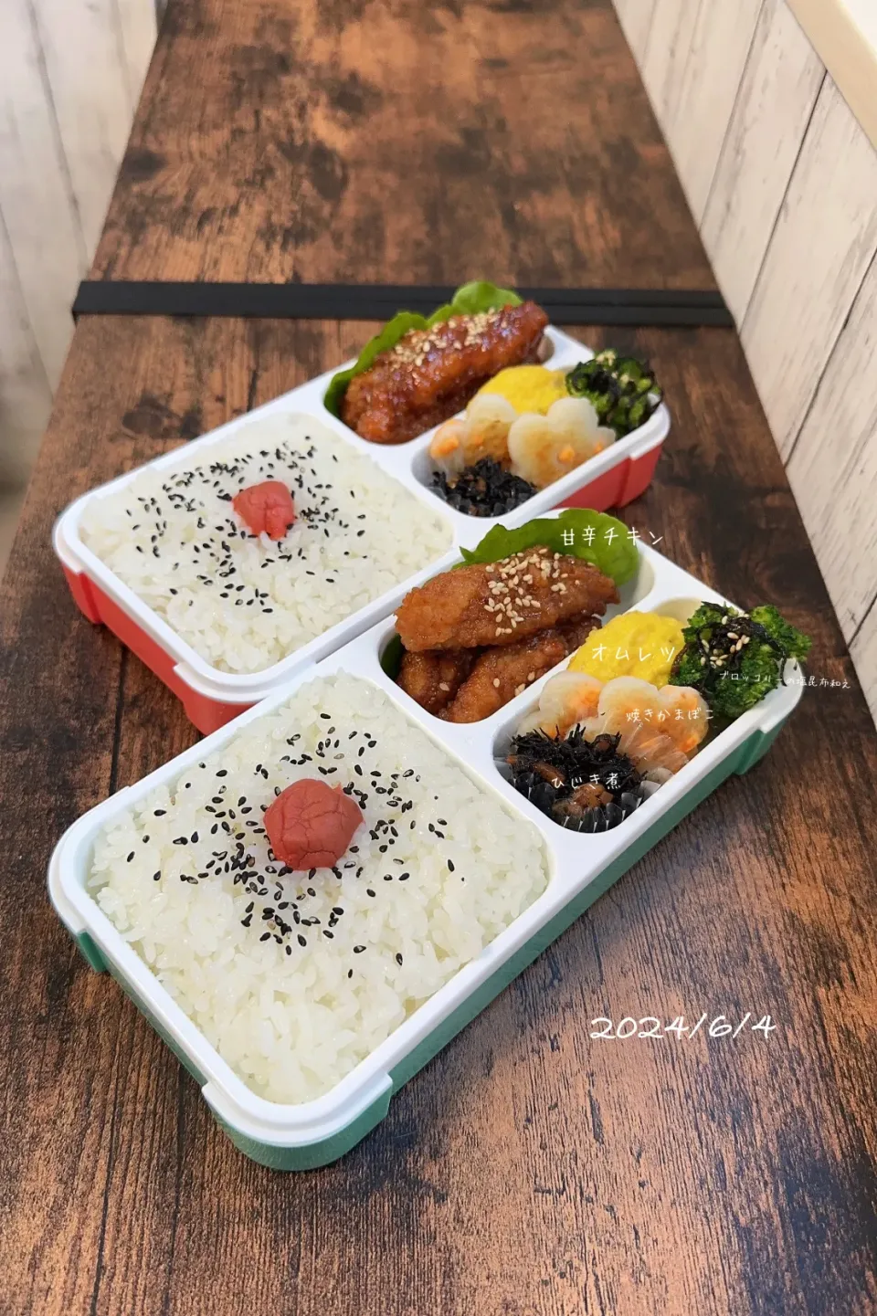 今日のお弁当🍱|✰︎miyu✰︎さん