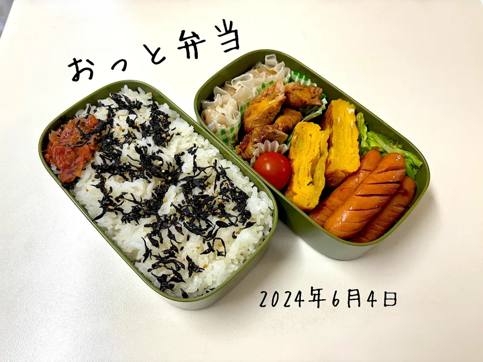 夫弁当|miyuuuさん