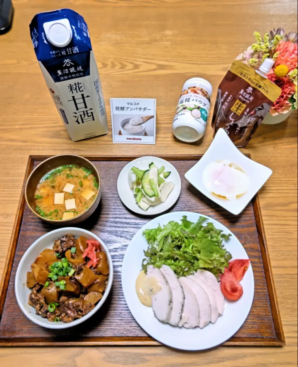 『牛すじ丼＆自家製サラダチキン』|seri-chanさん