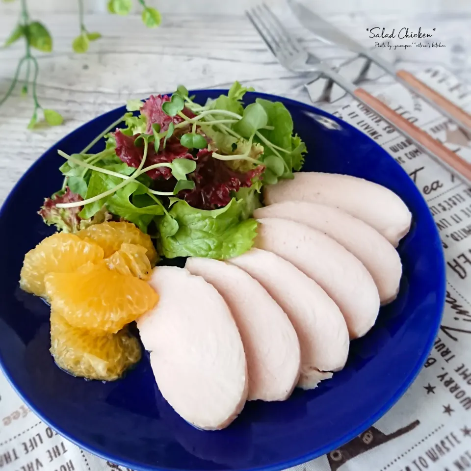 しっとりサラダチキン|ゆずぽんさん