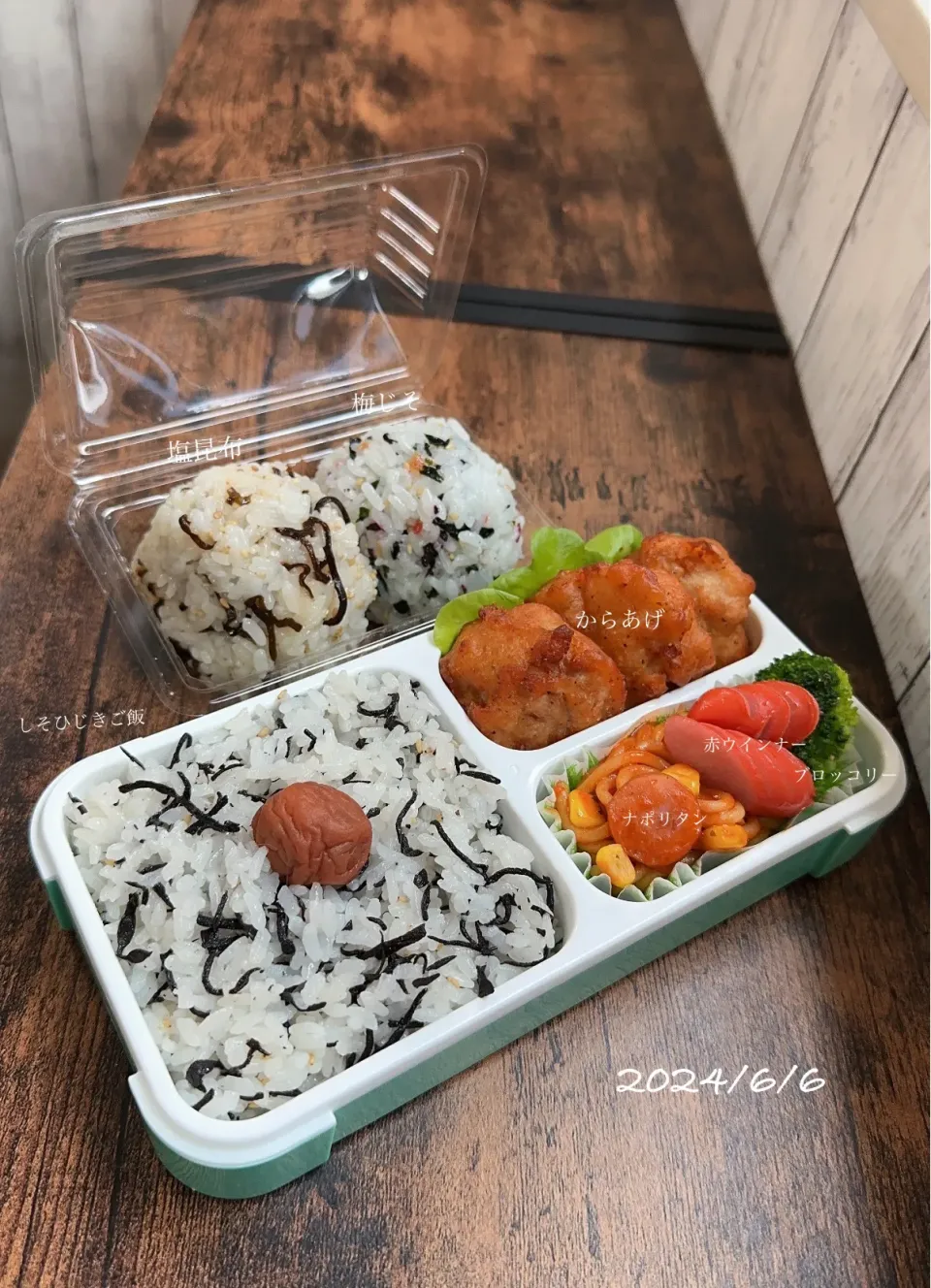 今日のお弁当🍱|✰︎miyu✰︎さん