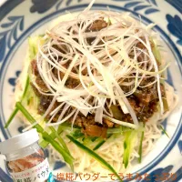 塩糀パウダーでうまみたっぷり肉味噌そうめん|carlさん