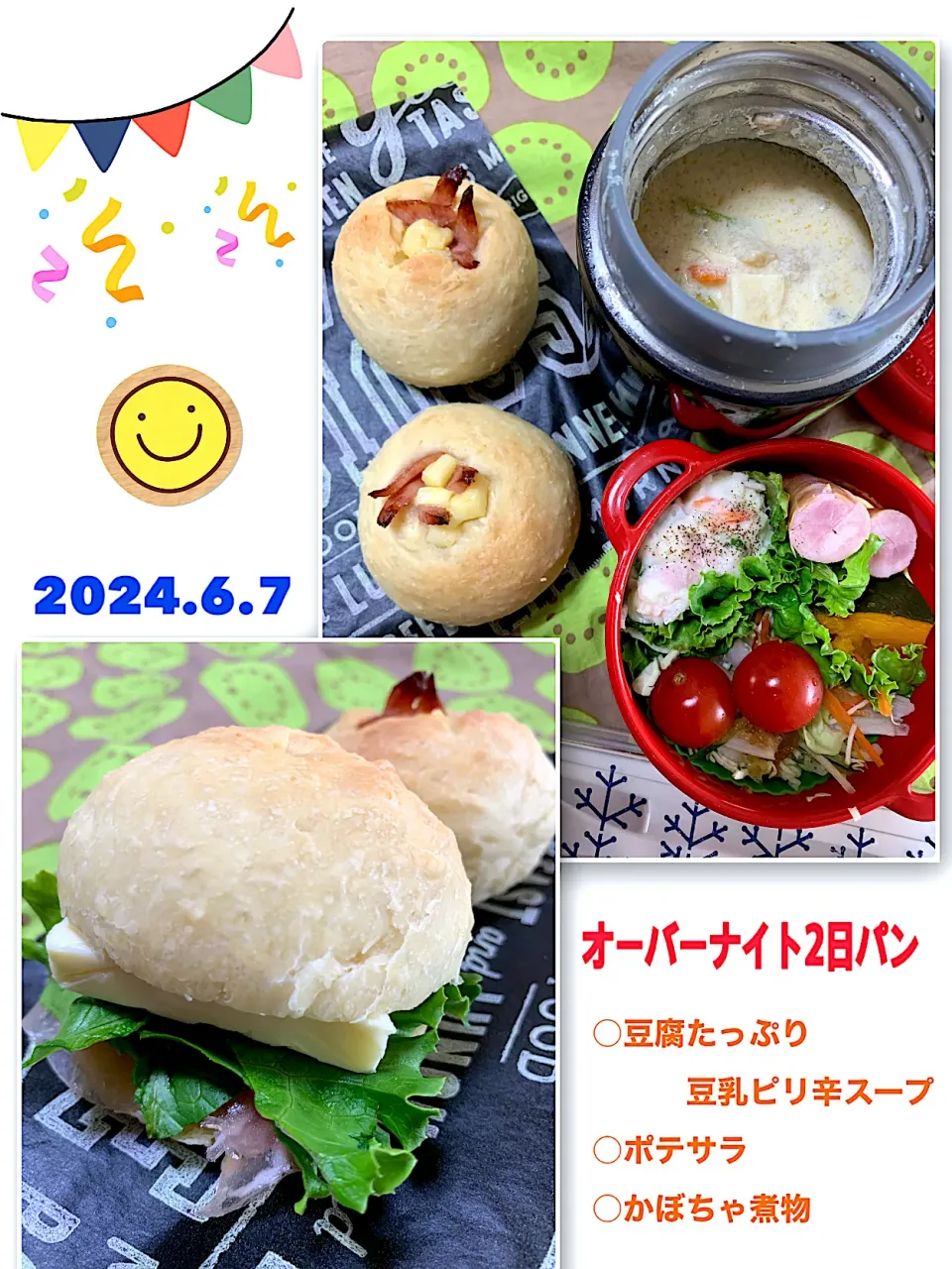 Snapdishの料理写真:自分弁当🥯|がおりんさん