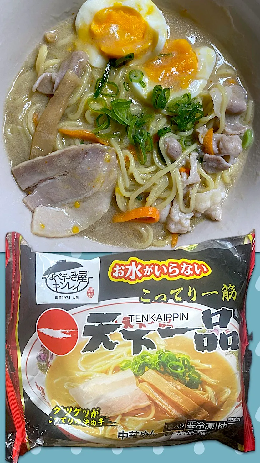 Snapdishの料理写真:天一こってりラーメン|すくらんぶるえっぐさん