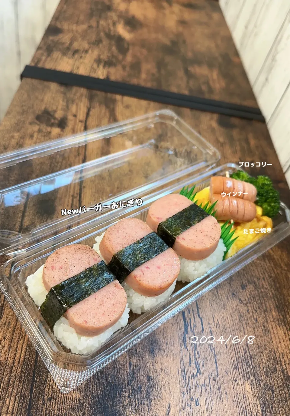 今日のお弁当🍱|✰︎miyu✰︎さん