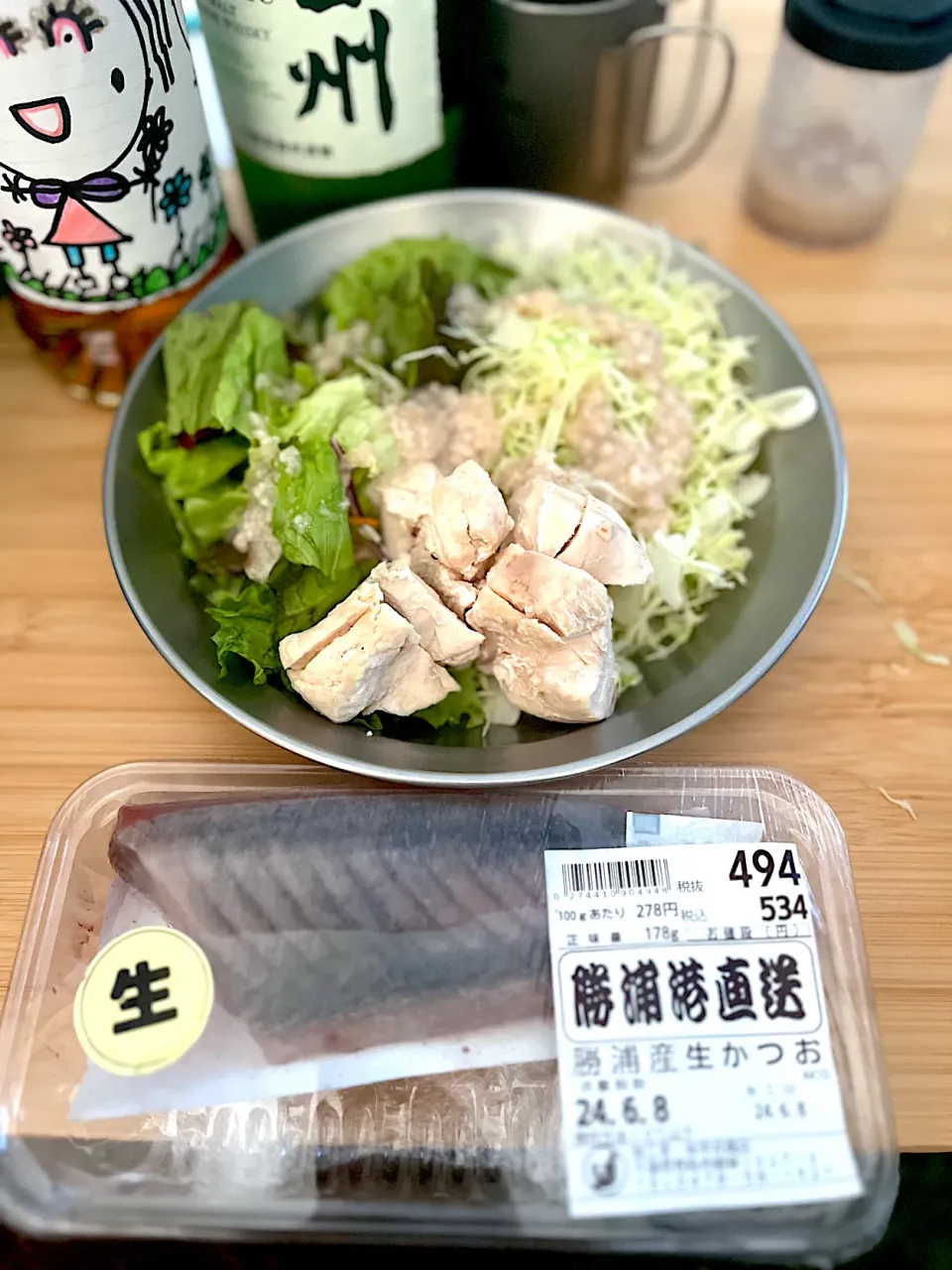 Snapdishの料理写真:筋トレ母ちゃん|みぽさん