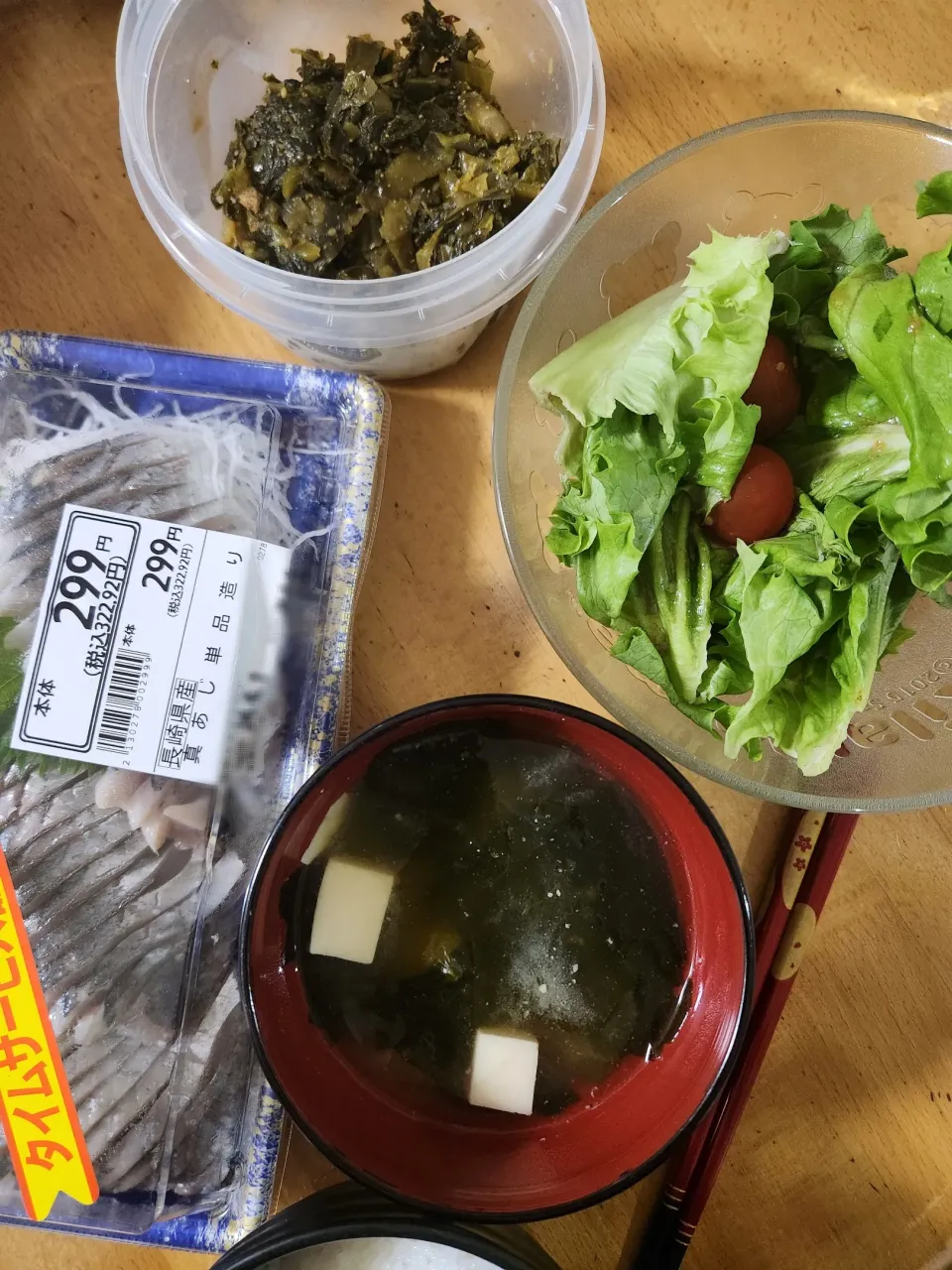 Snapdishの料理写真:まあじ刺し身、レタスのサラダ、豆腐とわかめの味噌汁、高菜めんたい|さきさん