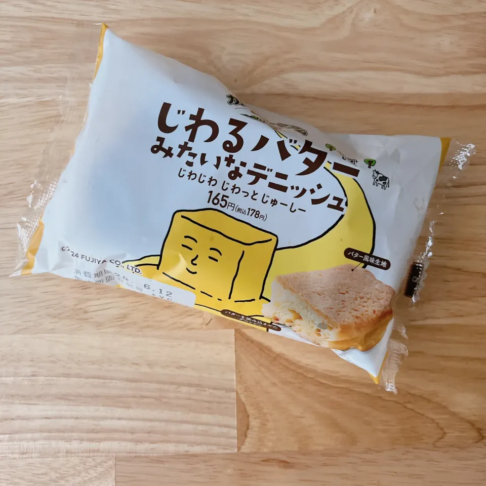 Snapdishの料理写真:じわるバター|みぃさん