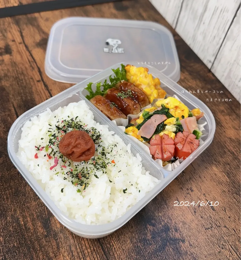 今日のお弁当🍱|✰︎miyu✰︎さん