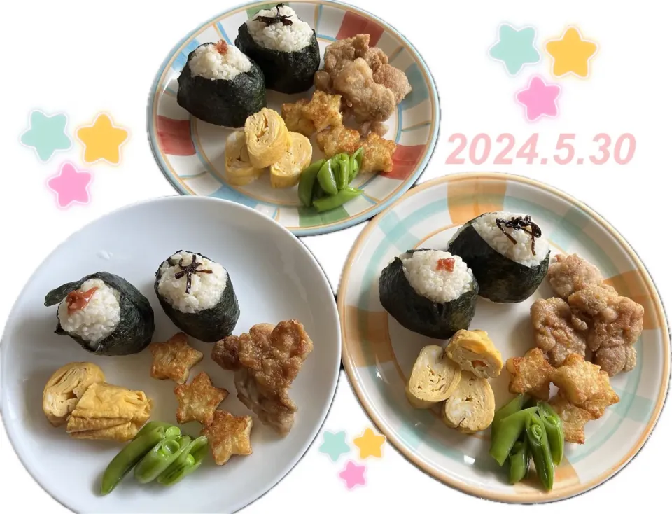 Snapdishの料理写真:おにぎりランチ🍙🍙|harutomomamaさん