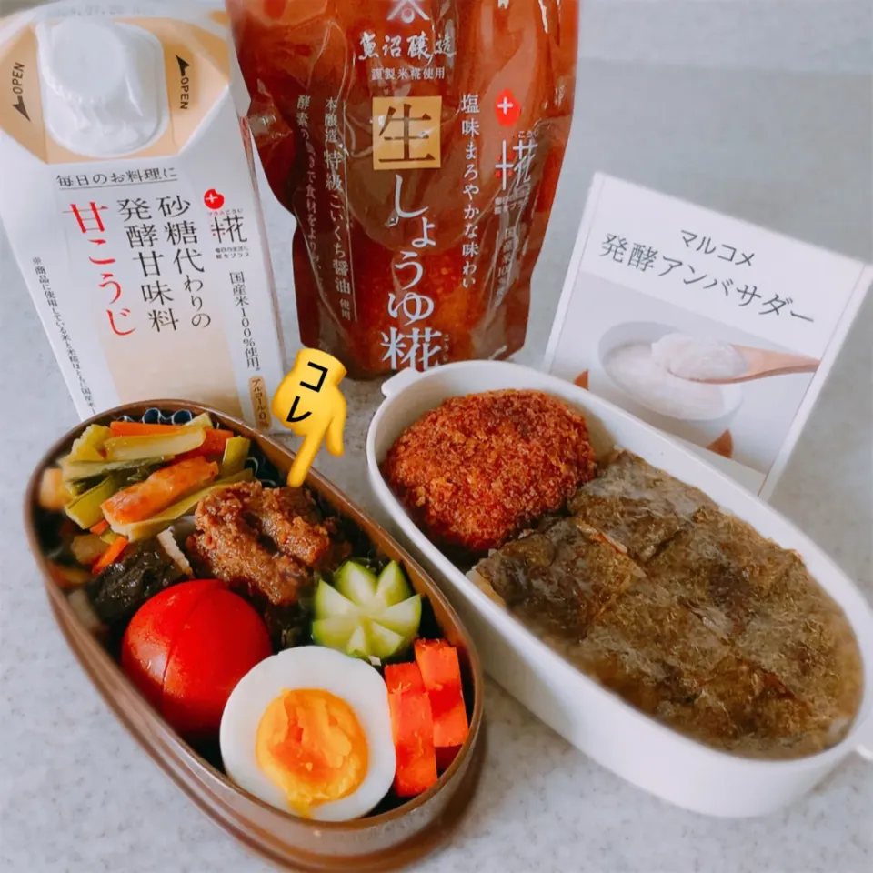 今日の次女弁当|ままみさん