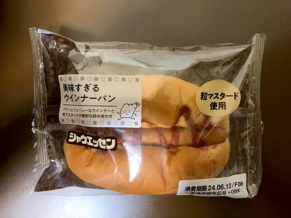 Snapdishの料理写真:OB 美味すぎるウインナーパン|ばーさんさん