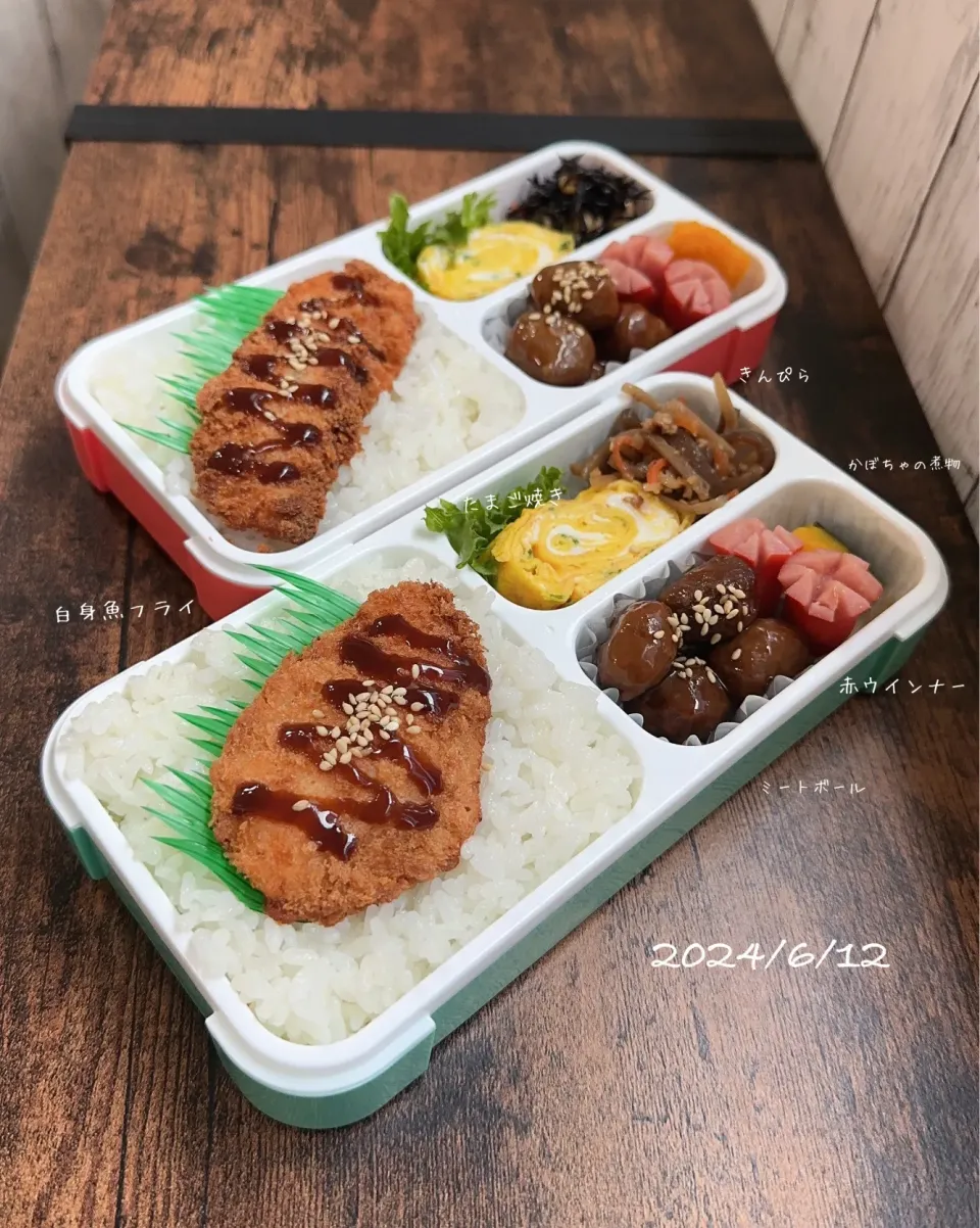 今日のお弁当🍱|✰︎miyu✰︎さん