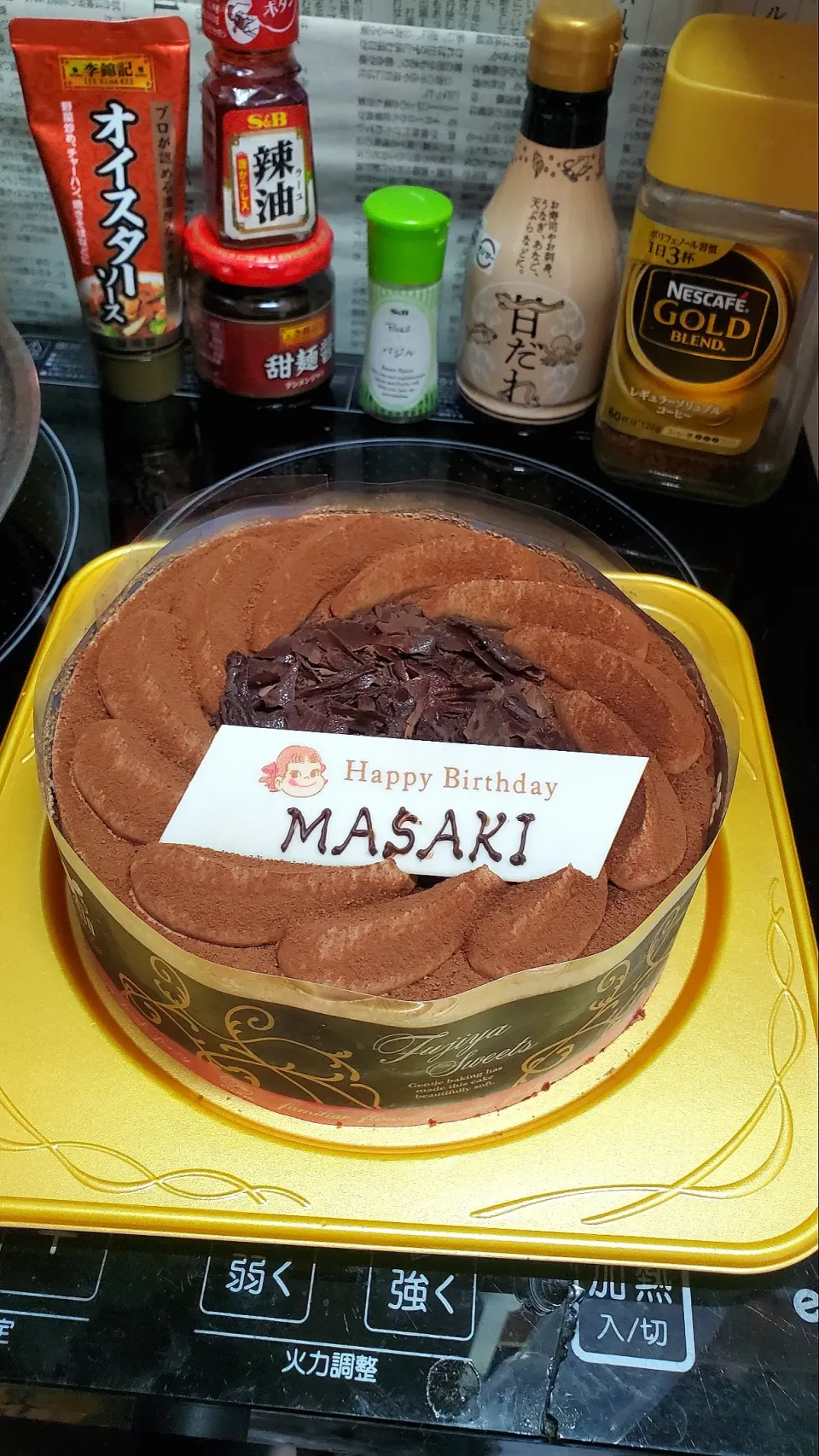 6/10で43歳🎂|masaki .fさん