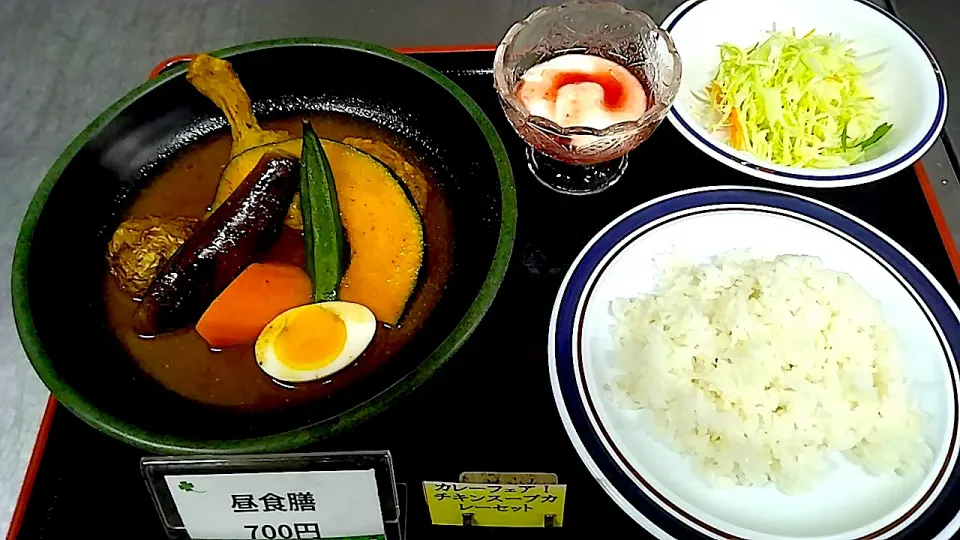 Snapdishの料理写真:スープカレーセット　札幌市白石区役所食堂日替わり定食|nyama1さん